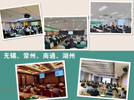 江苏、安徽PMP培训