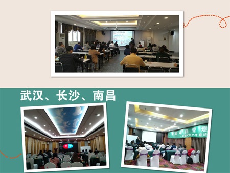 武汉、长沙、南昌PMP培训