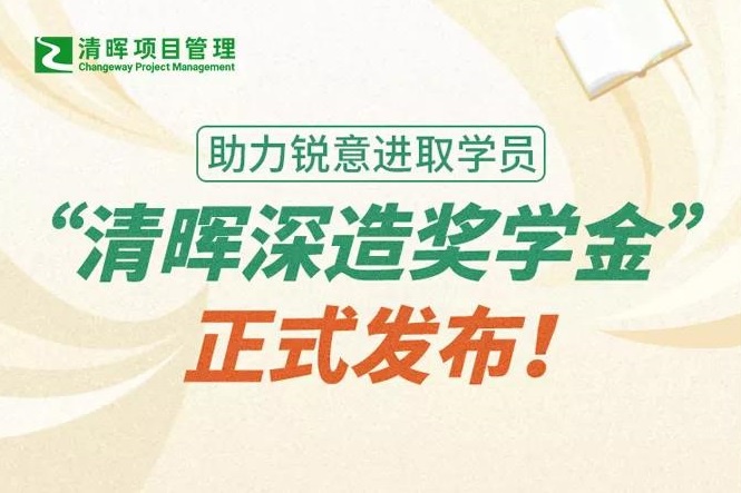 金沙js5588深造奖学金发布