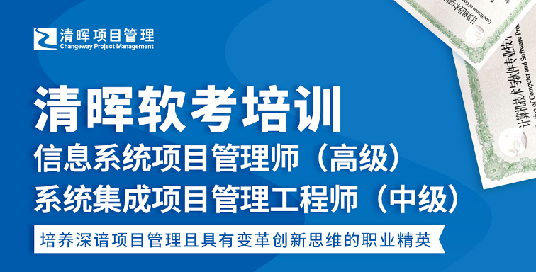 金沙js5588软考培训