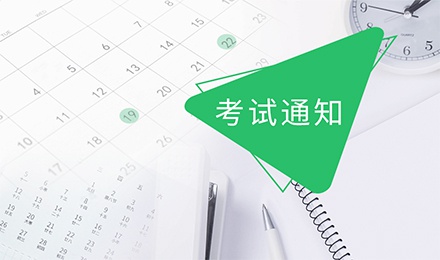 北京PMP报名时间,附PMP考试报名全流程