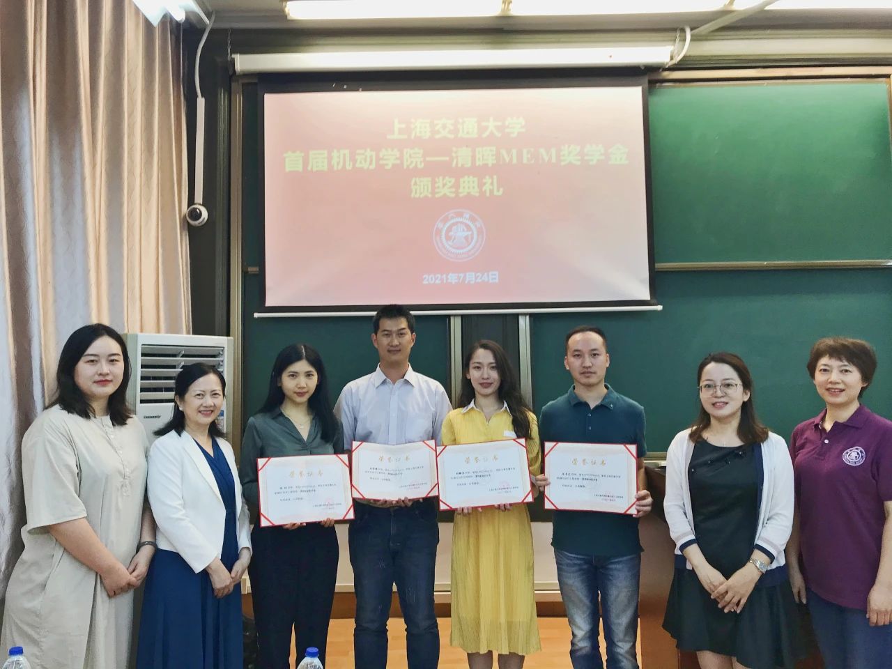 金沙js5588上海交大项目管理奖学金颁奖合影