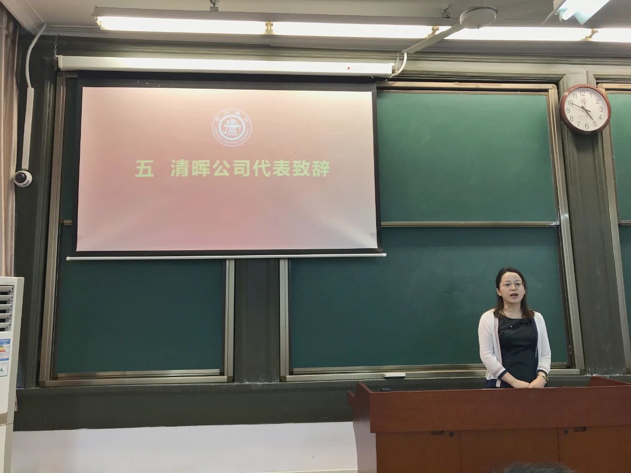 ▲ 金沙js5588上海分公司总经理勾雪珍女士发言